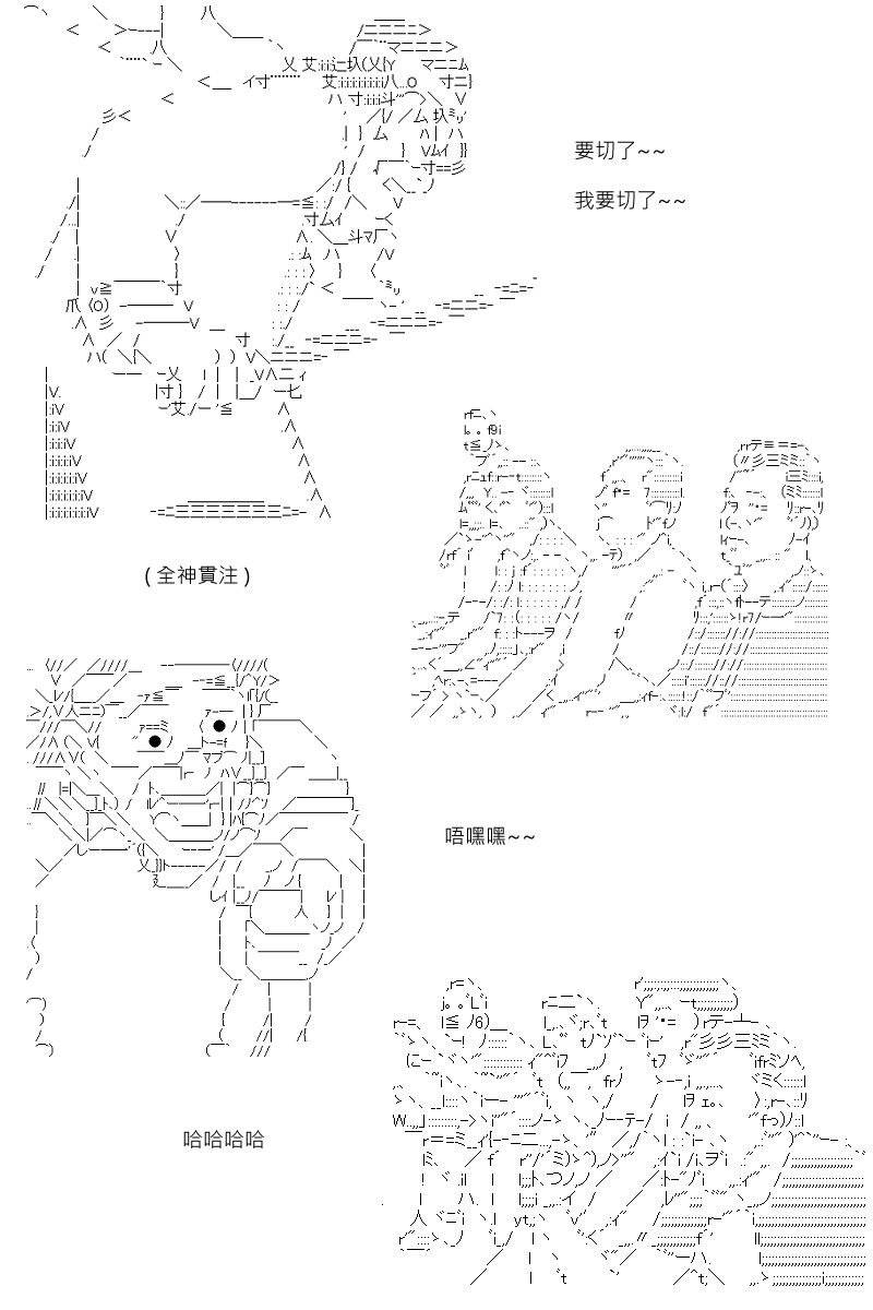 第96回