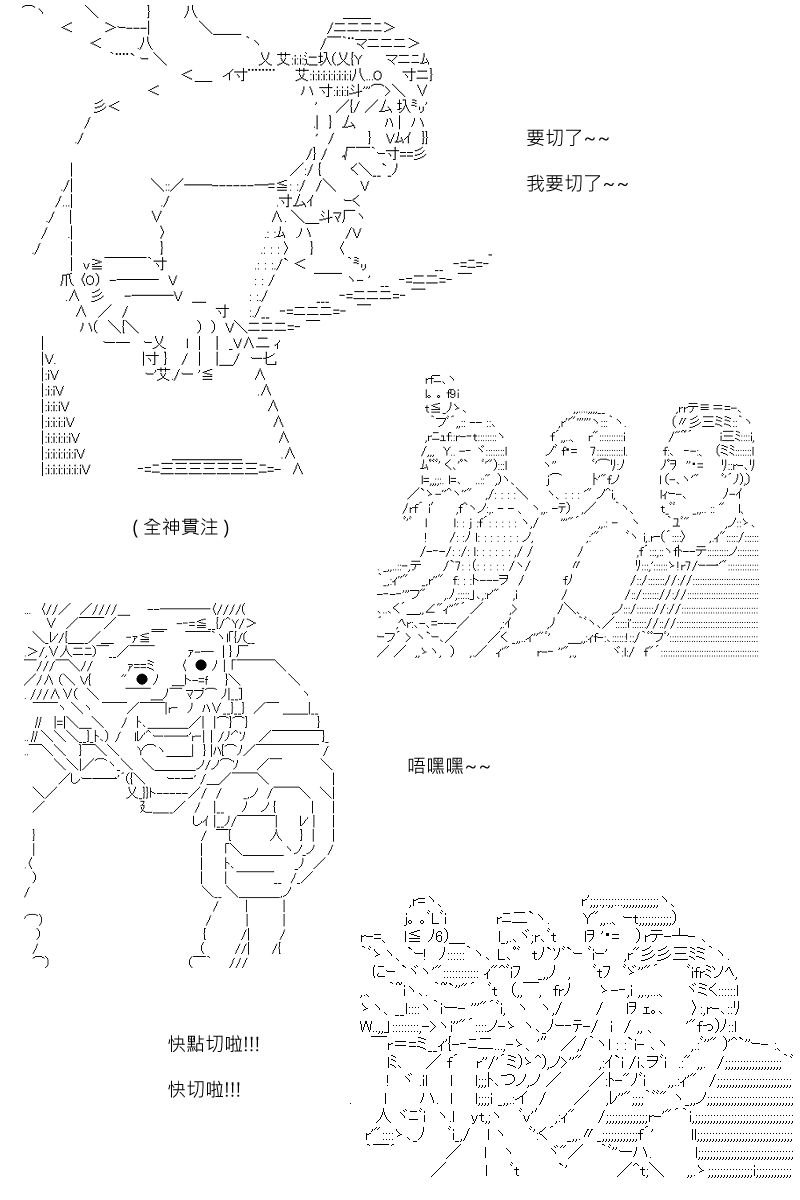 第96回