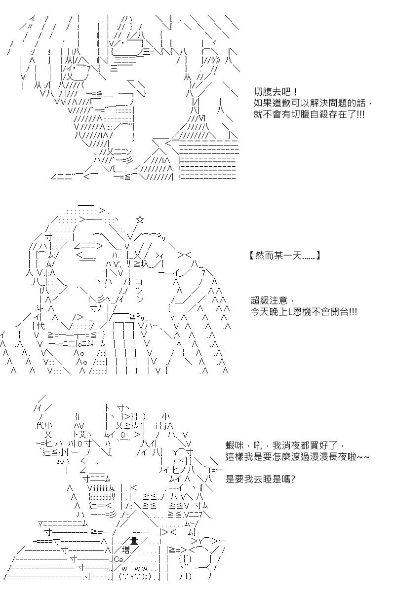 第96回