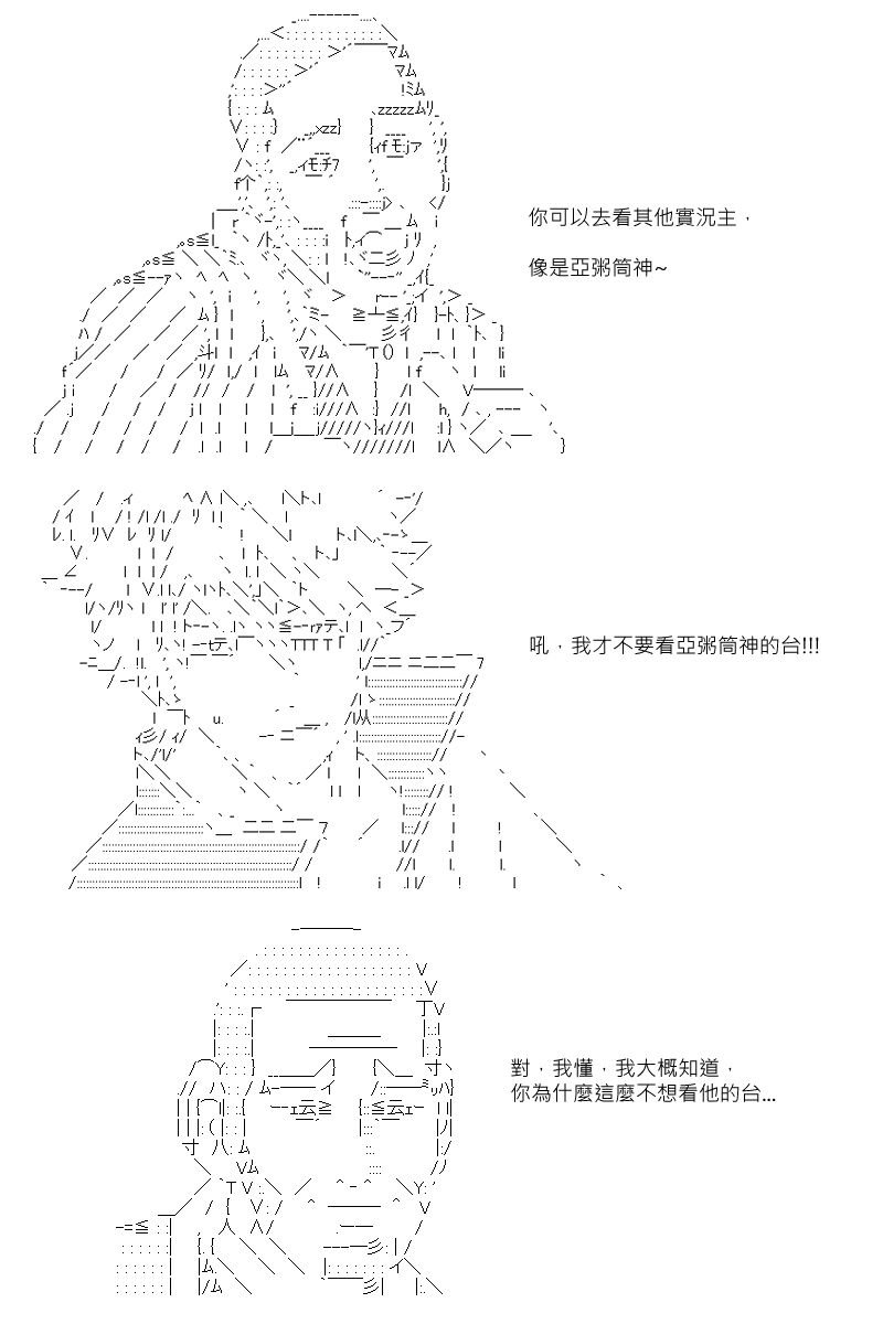 第96回