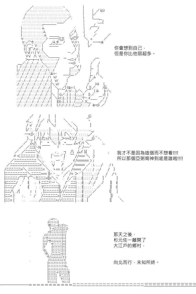 第96回