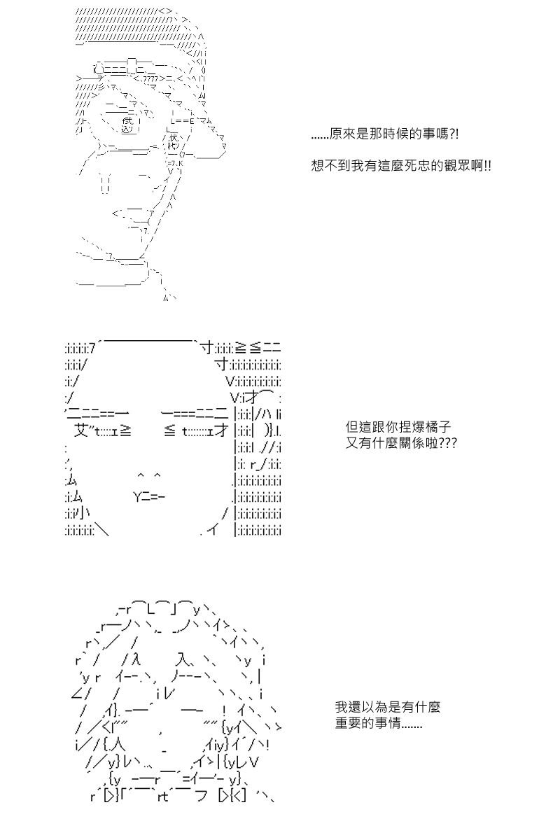 第96回