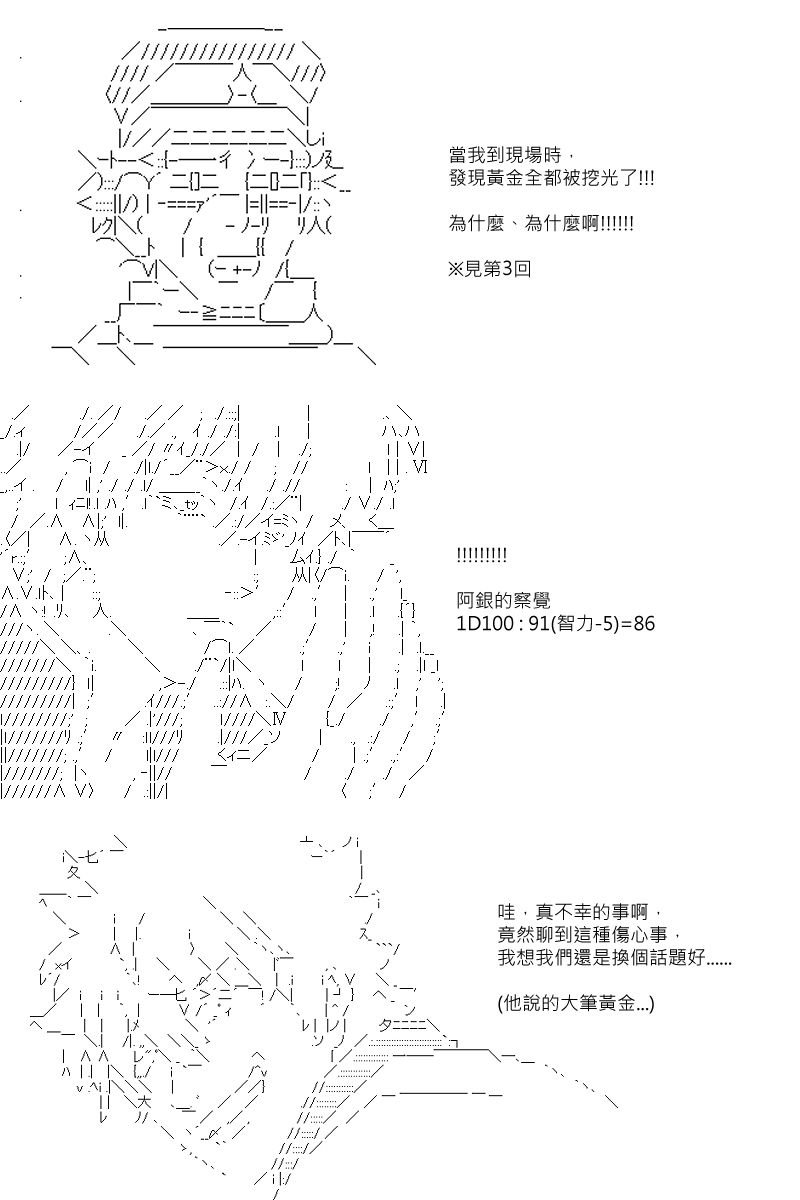 第96回