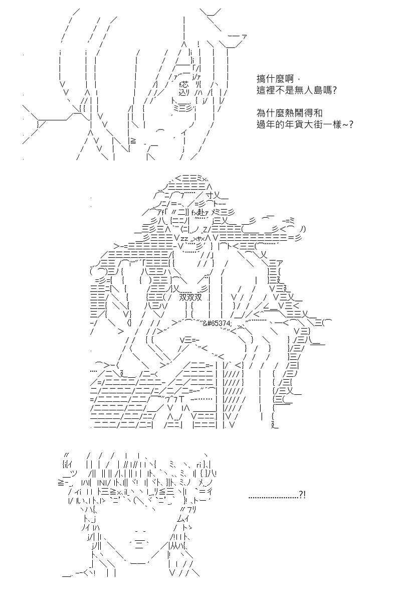 第96回