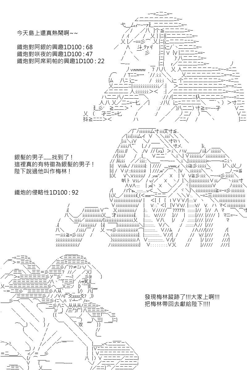 第96回