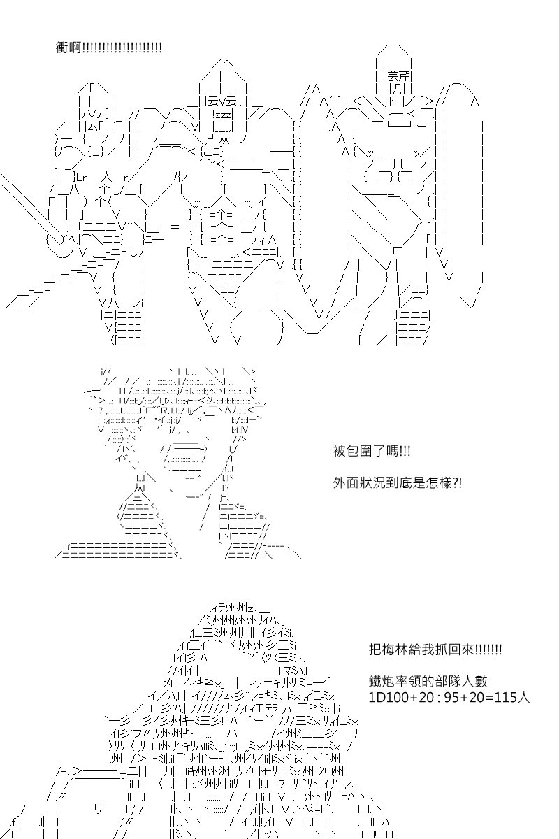 第97回