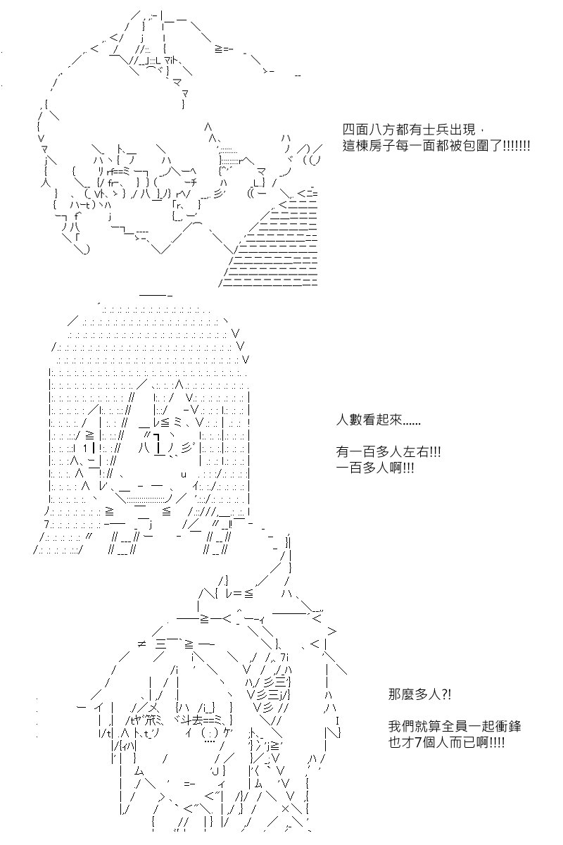 第97回