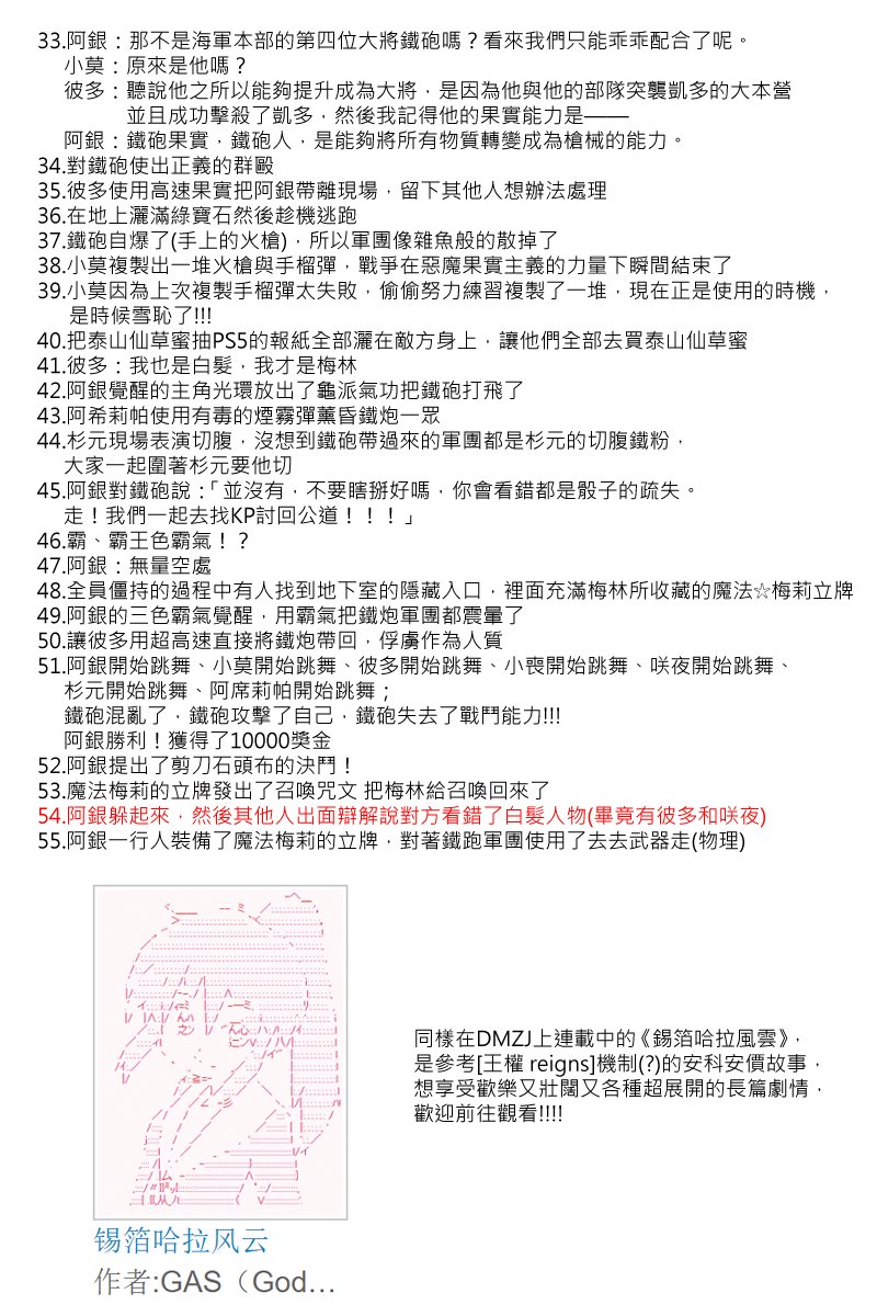 第97回