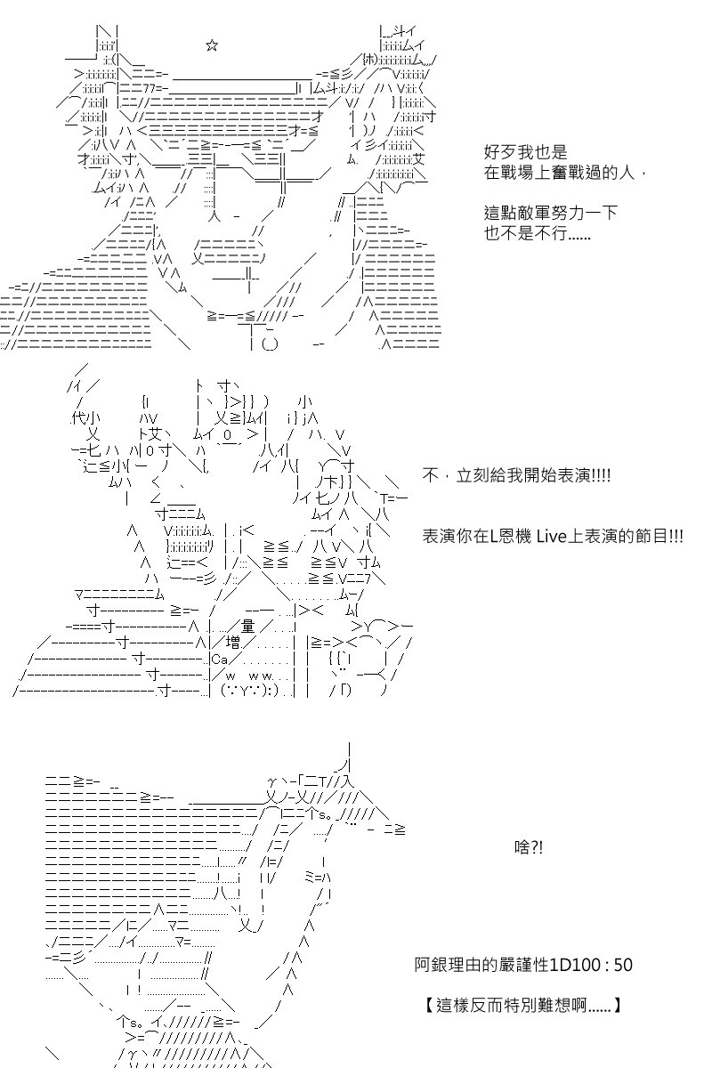 第97回