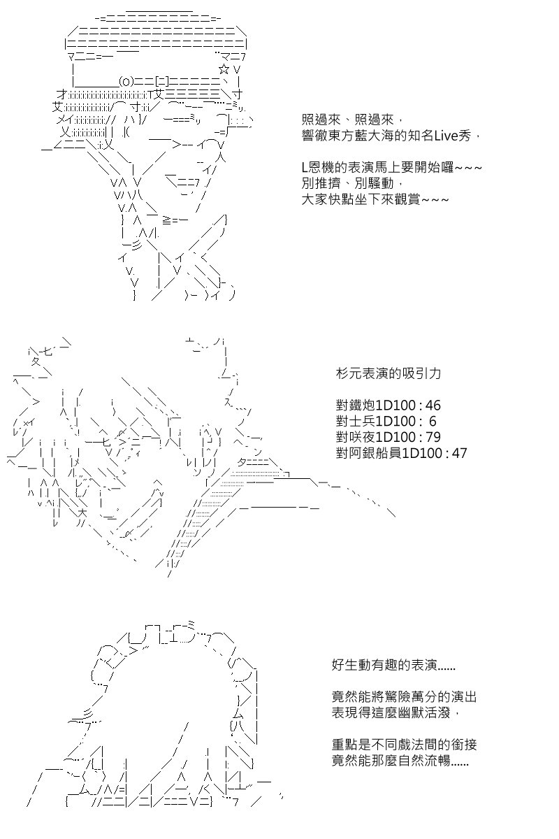 第97回