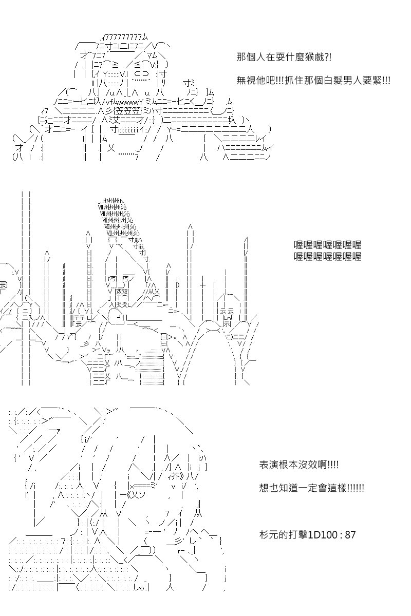 第97回