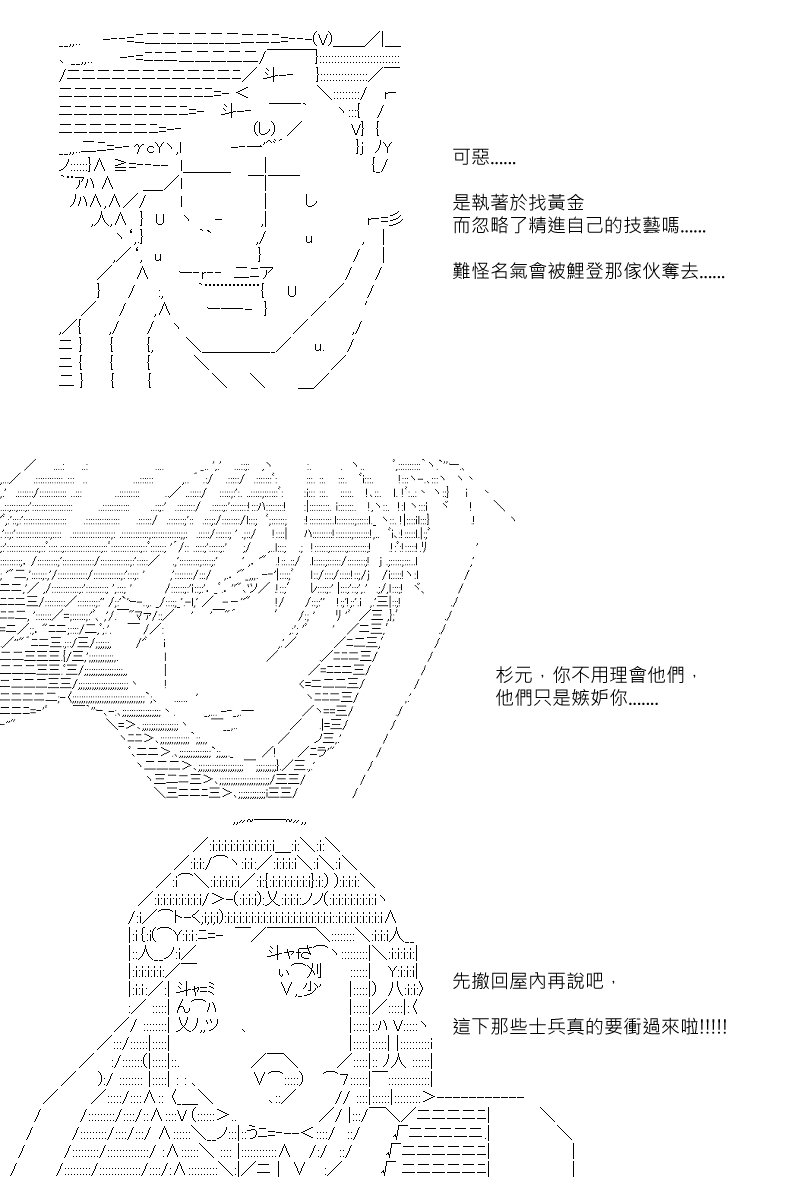 第97回