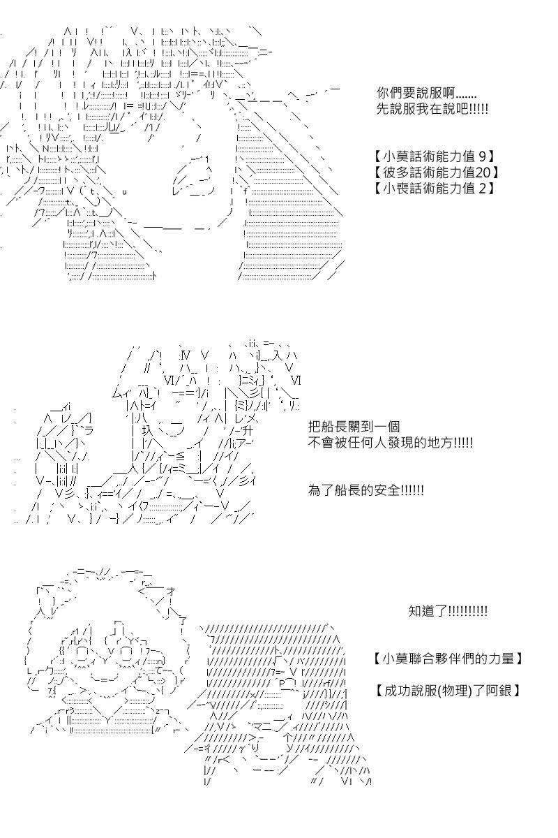 第97回