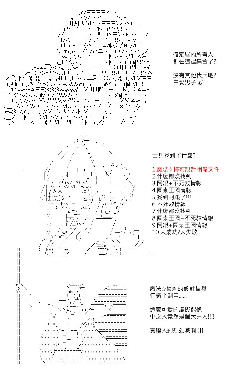 第97回