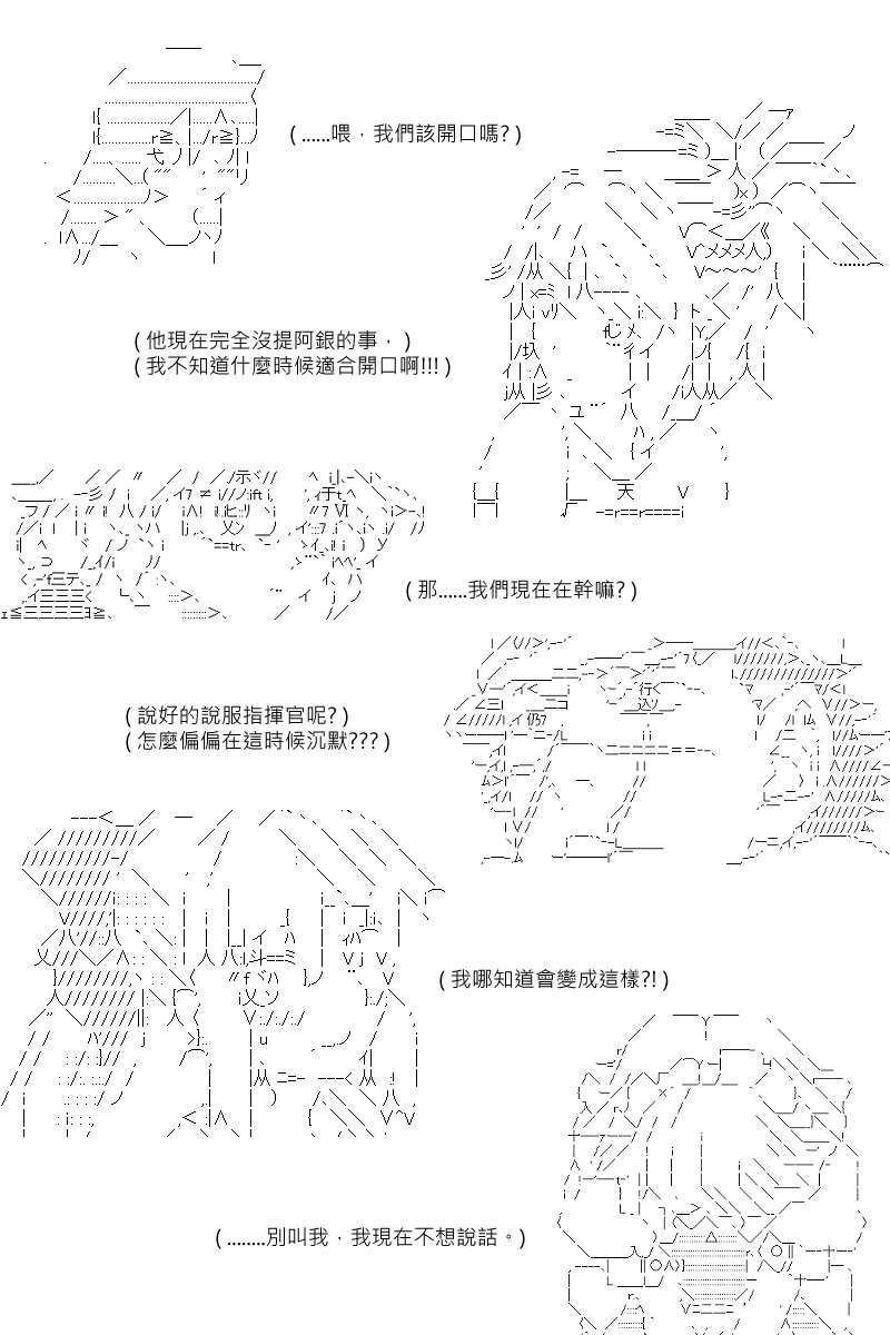 第97回
