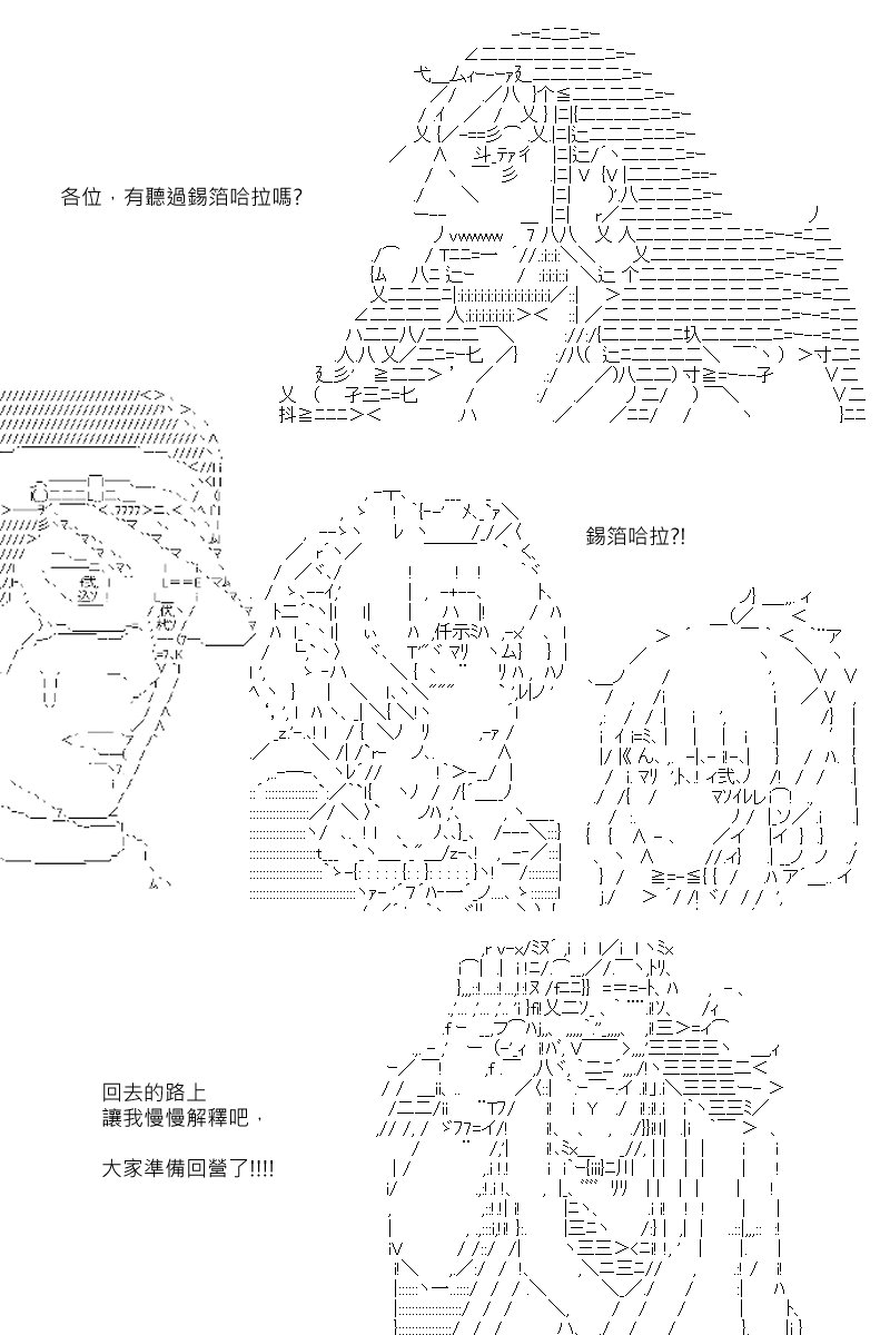 第97回