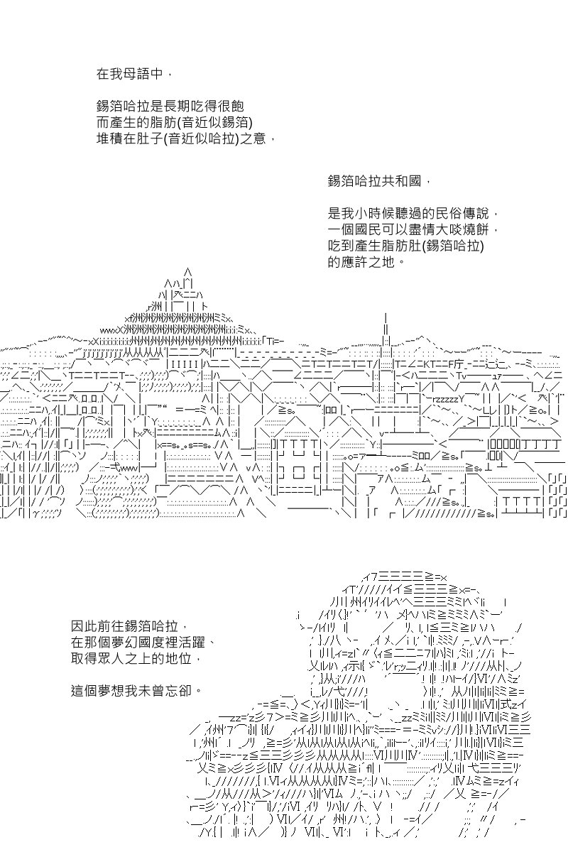 第97回