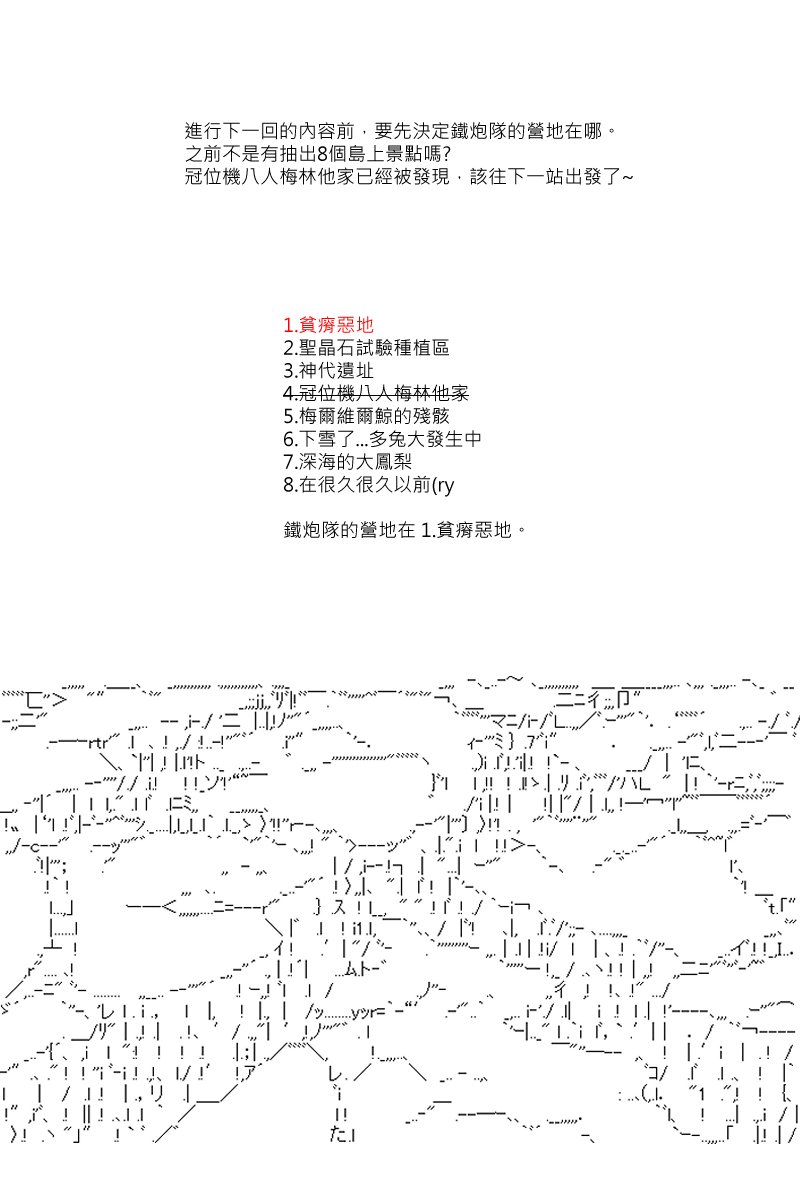 第98回
