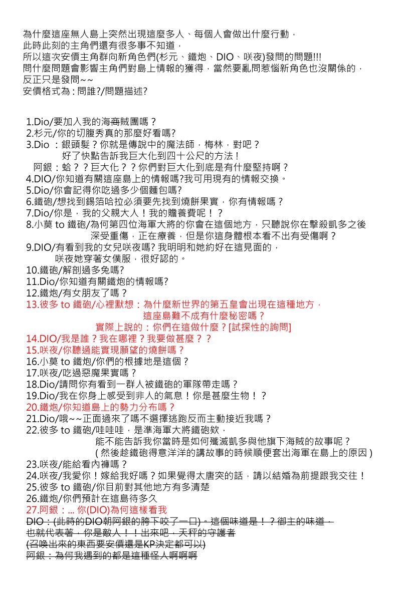 第98回
