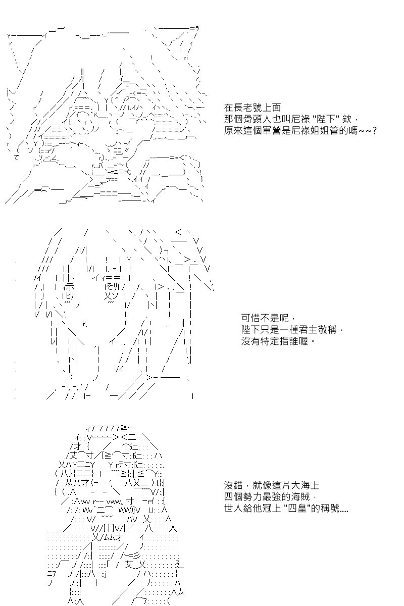第98回