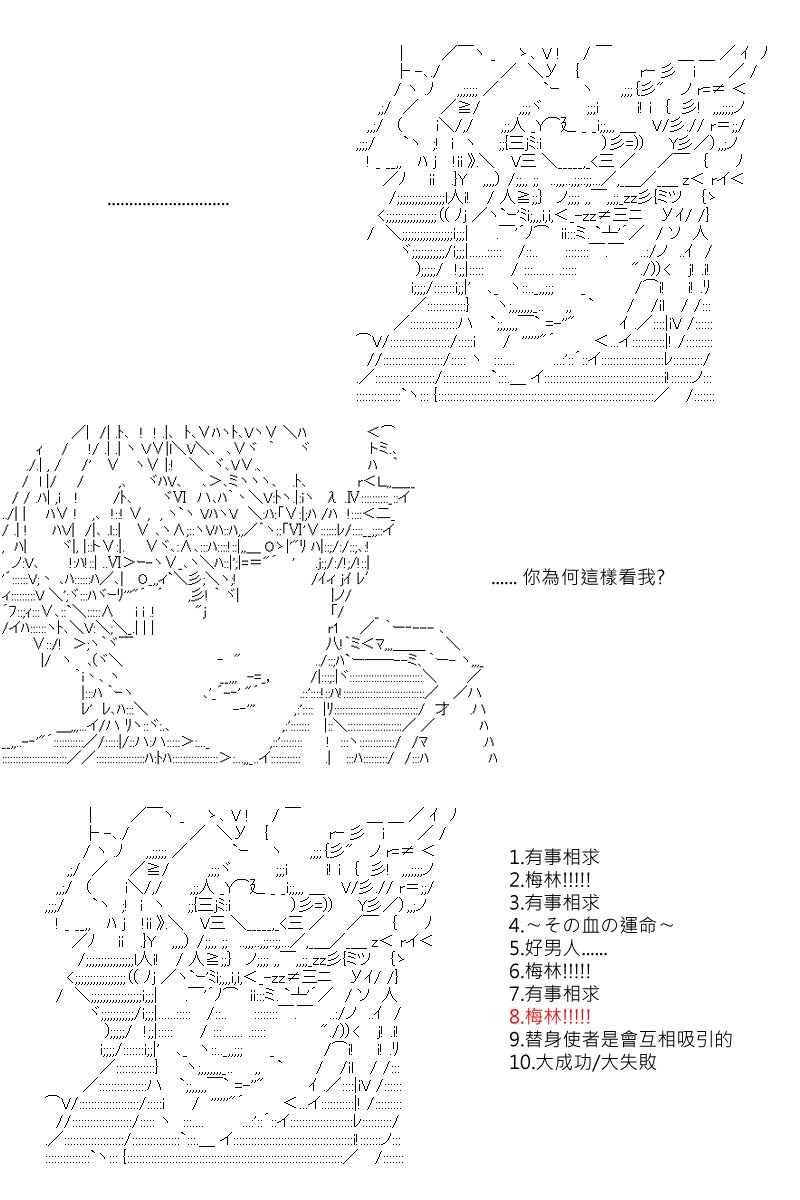 第98回