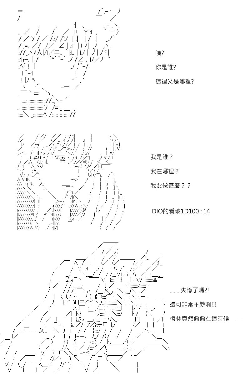 第98回