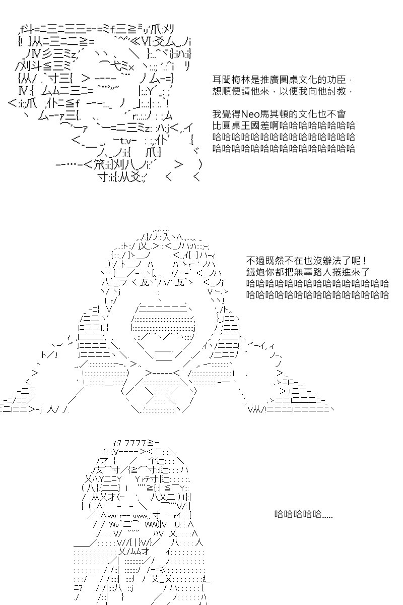 第98回