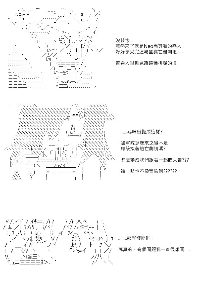 第98回