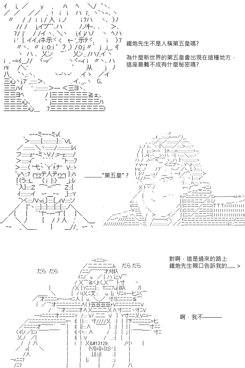 第98回