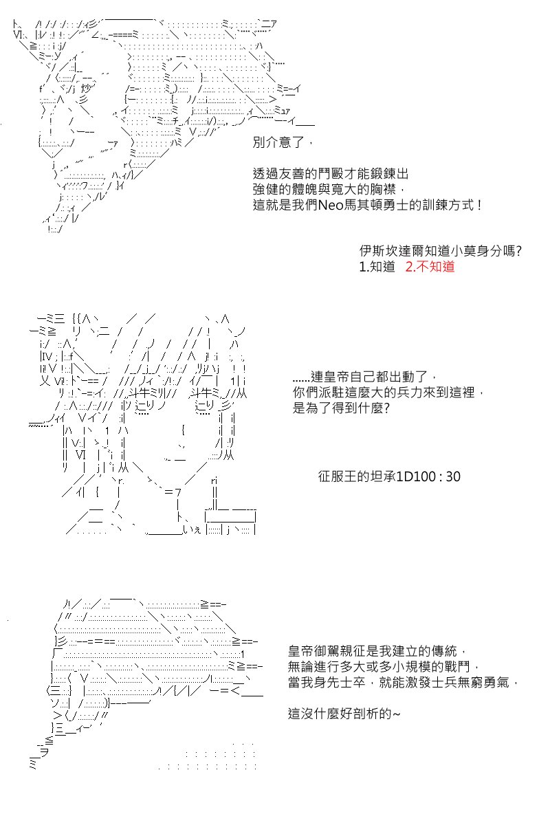 第98回