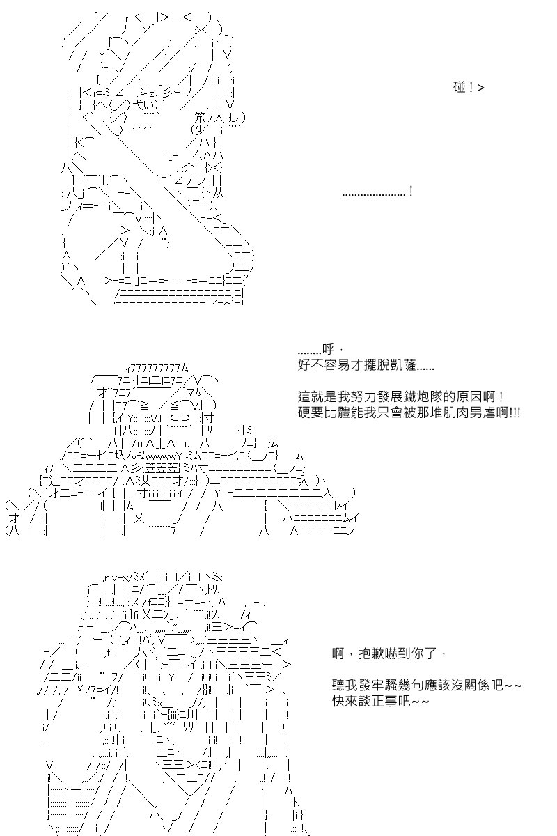 第98回