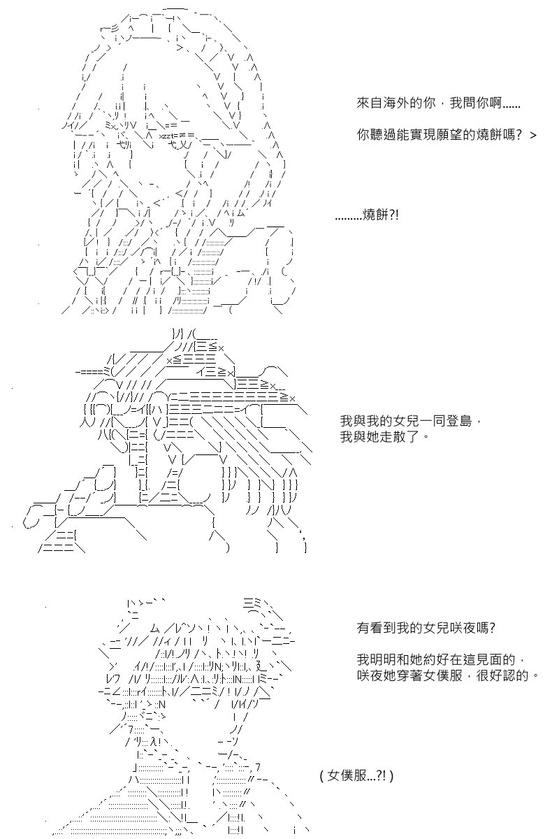 第98回