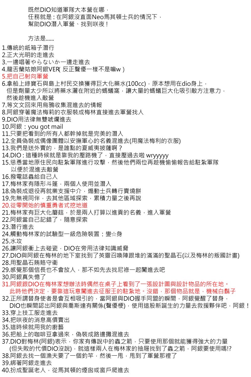 第99回