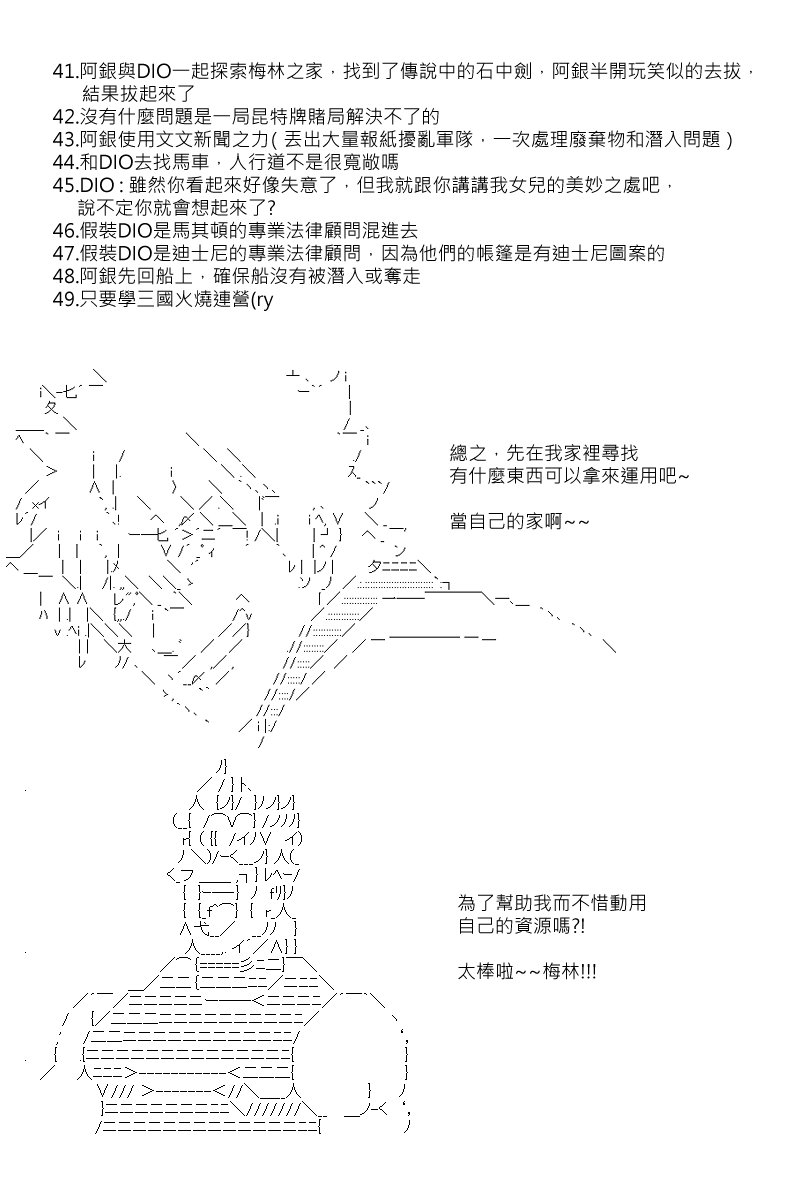 第99回