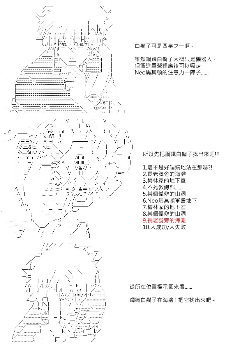 第99回