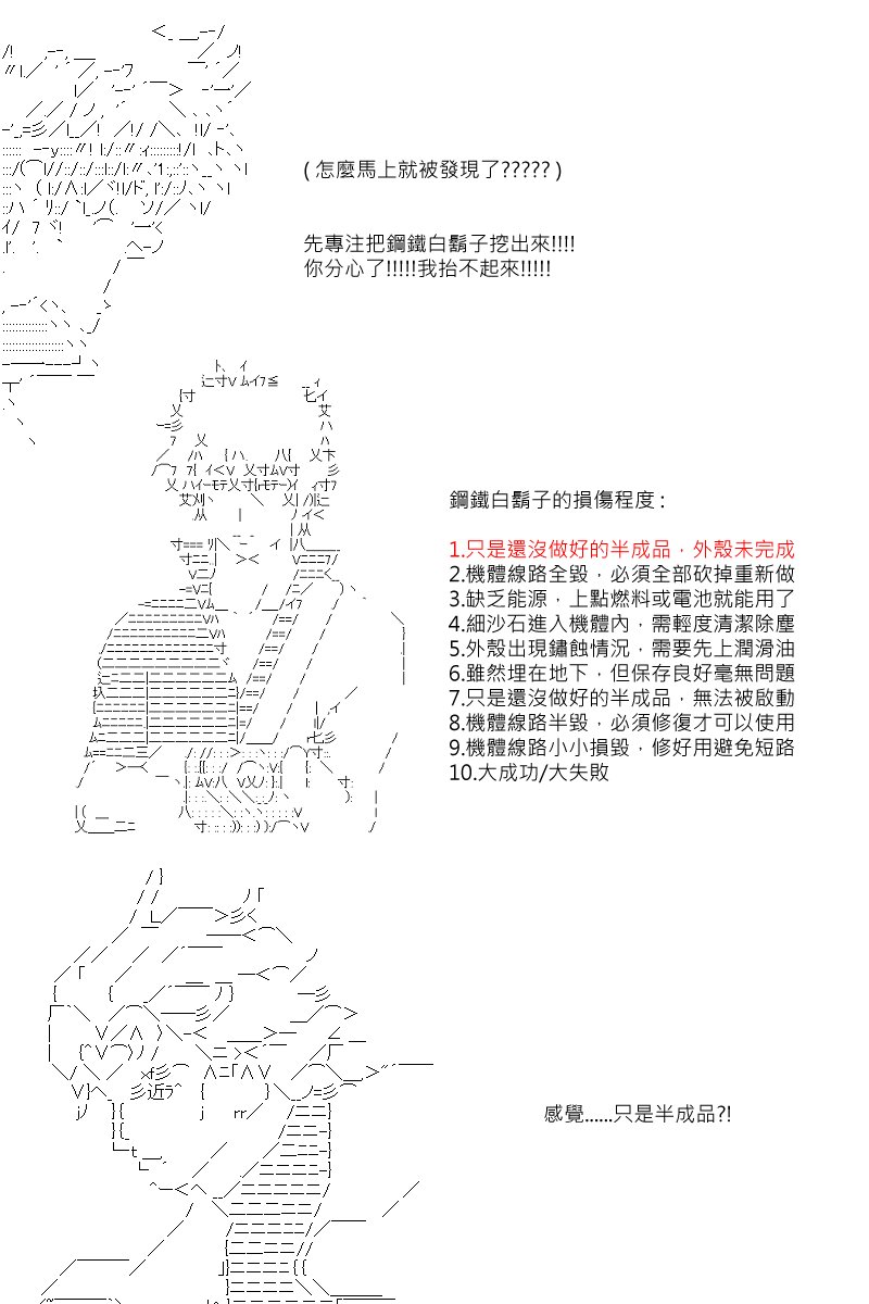 第99回