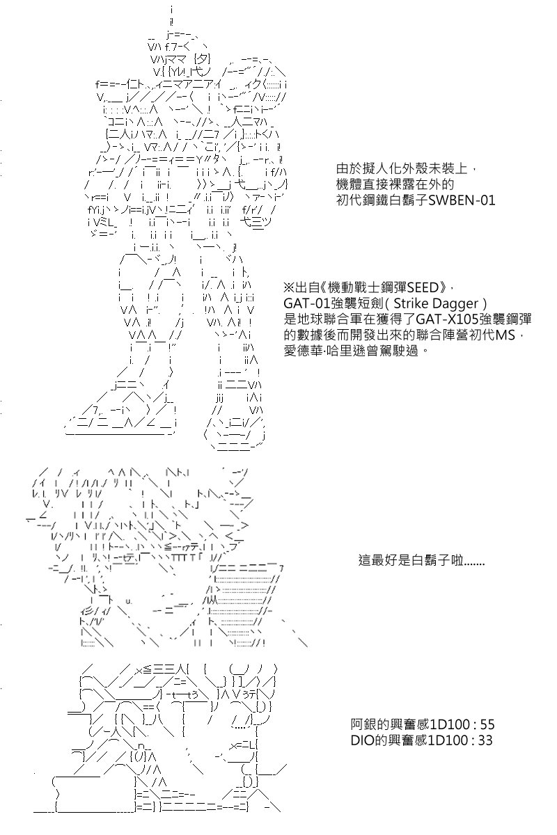 第99回