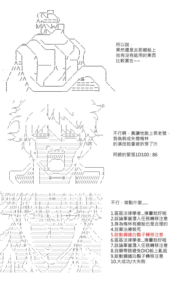 第99回