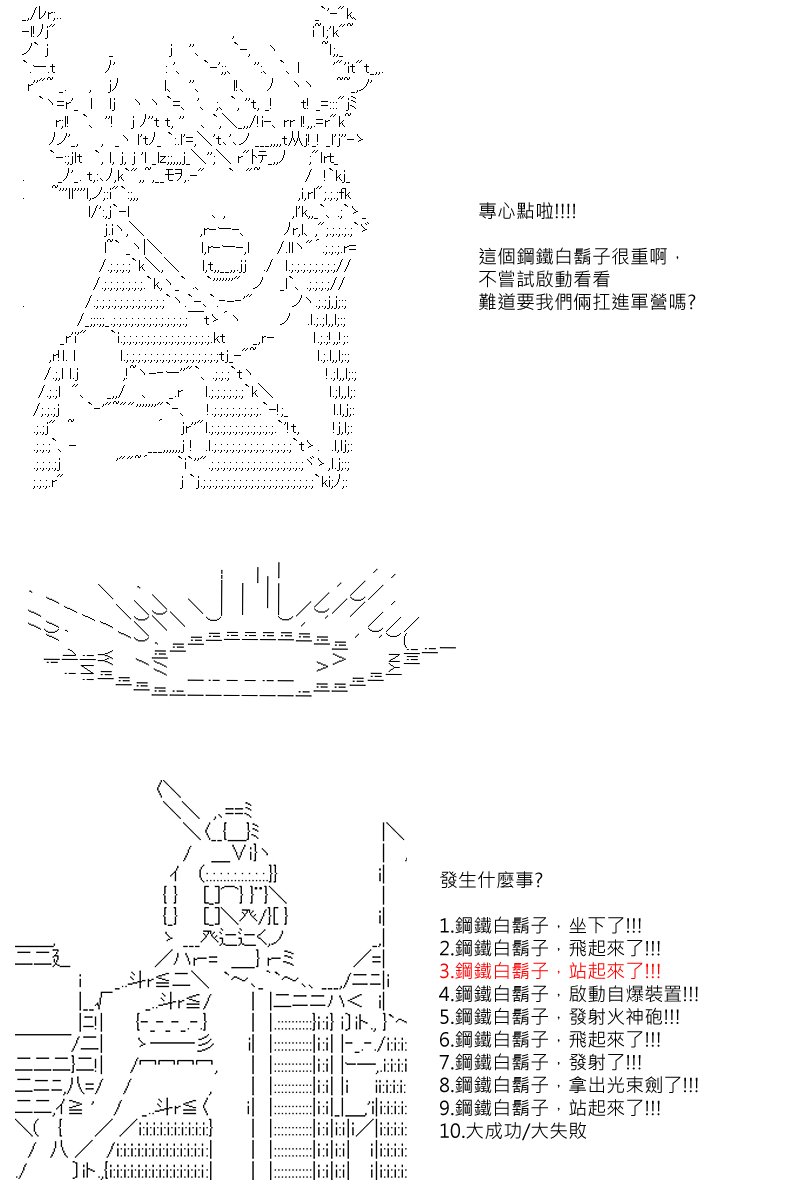 第99回