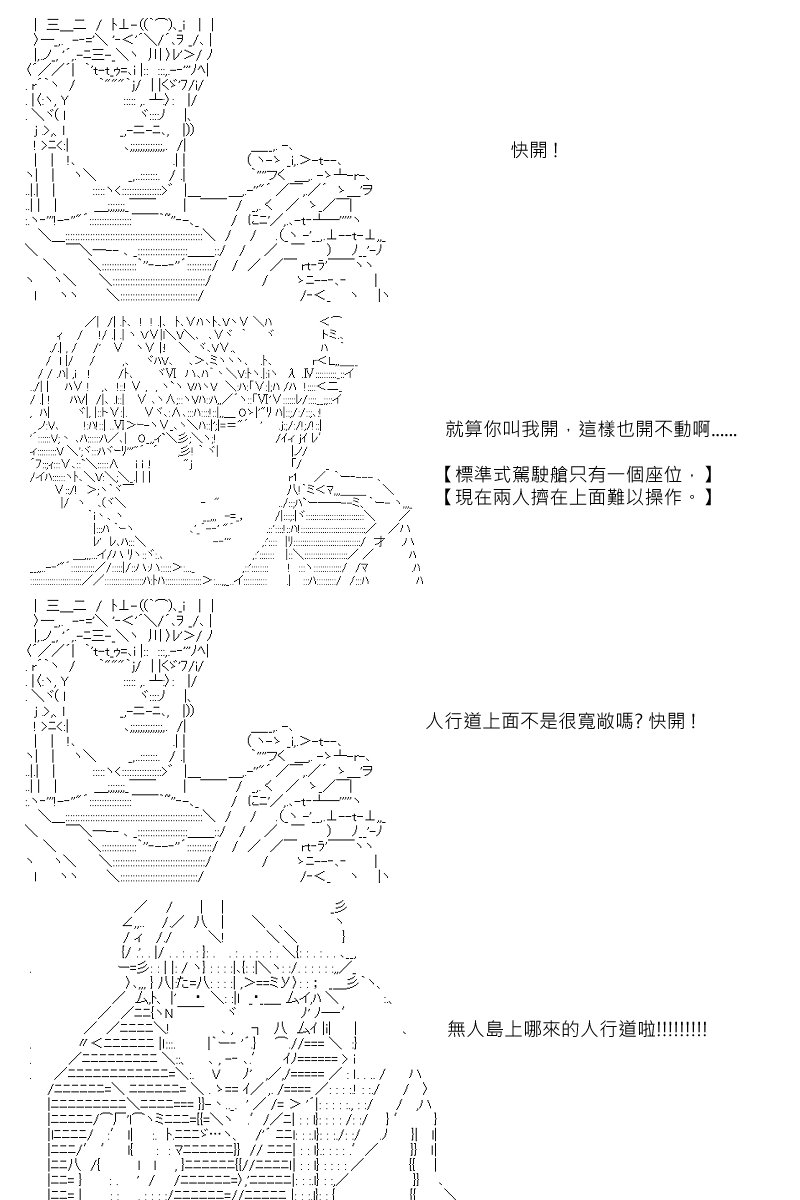 第99回
