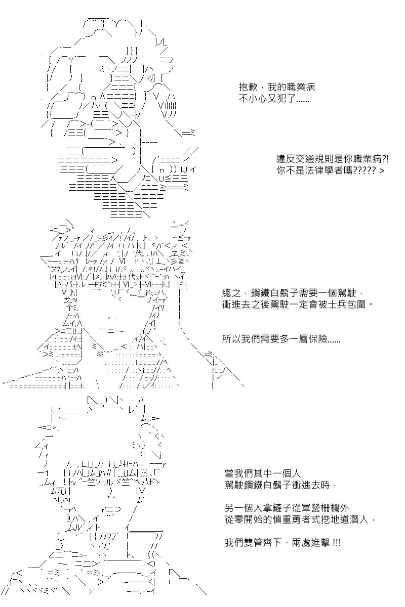 第99回