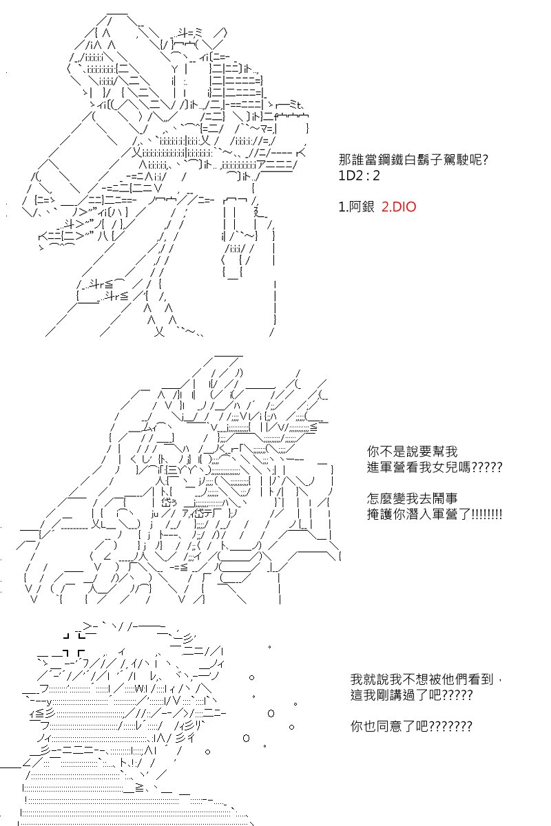 第99回