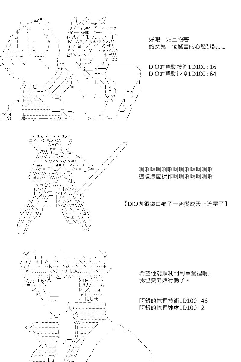 第99回