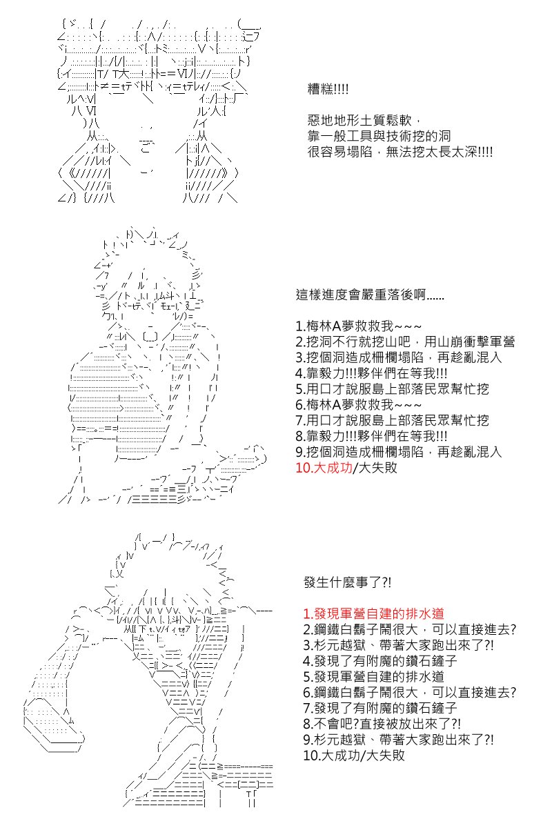 第99回