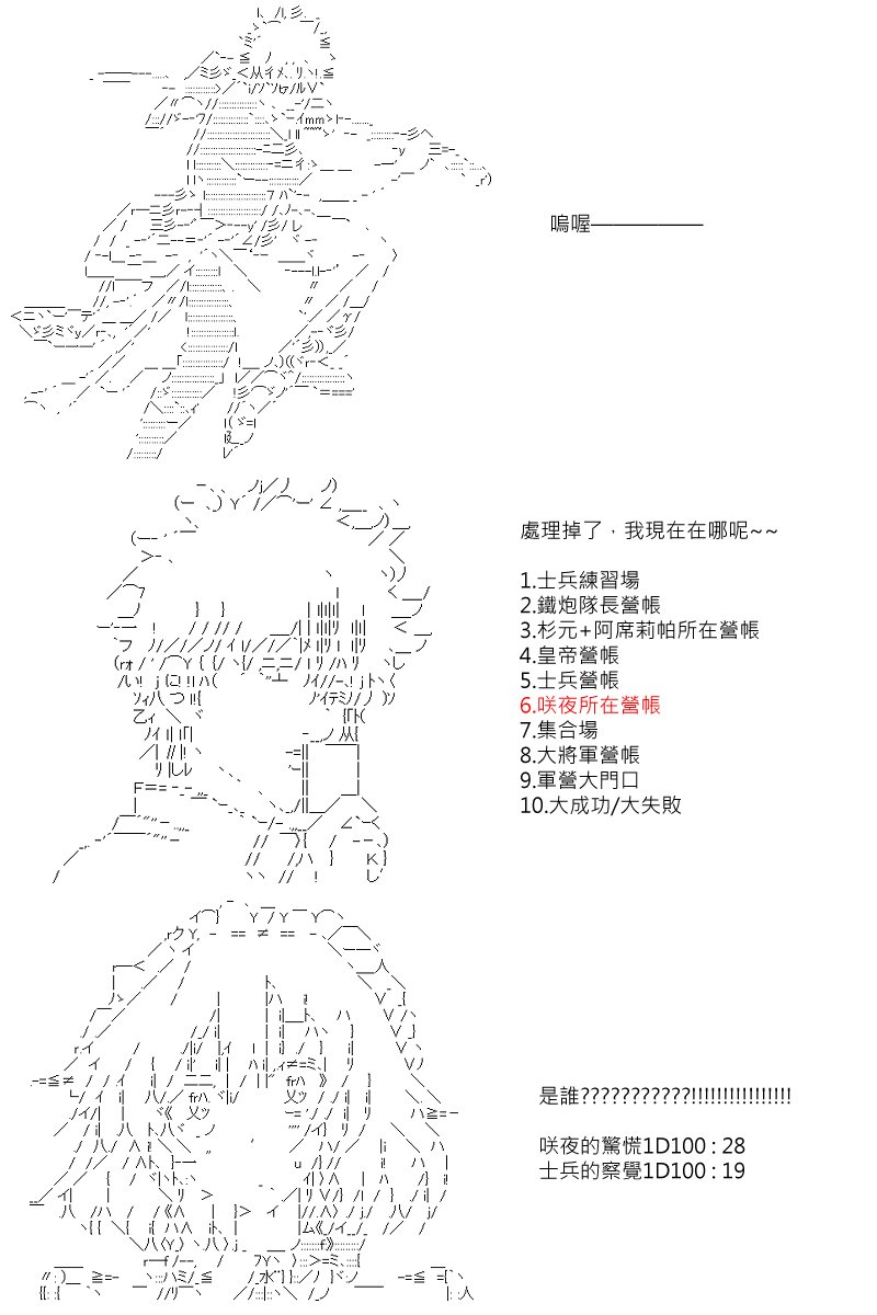 第99回