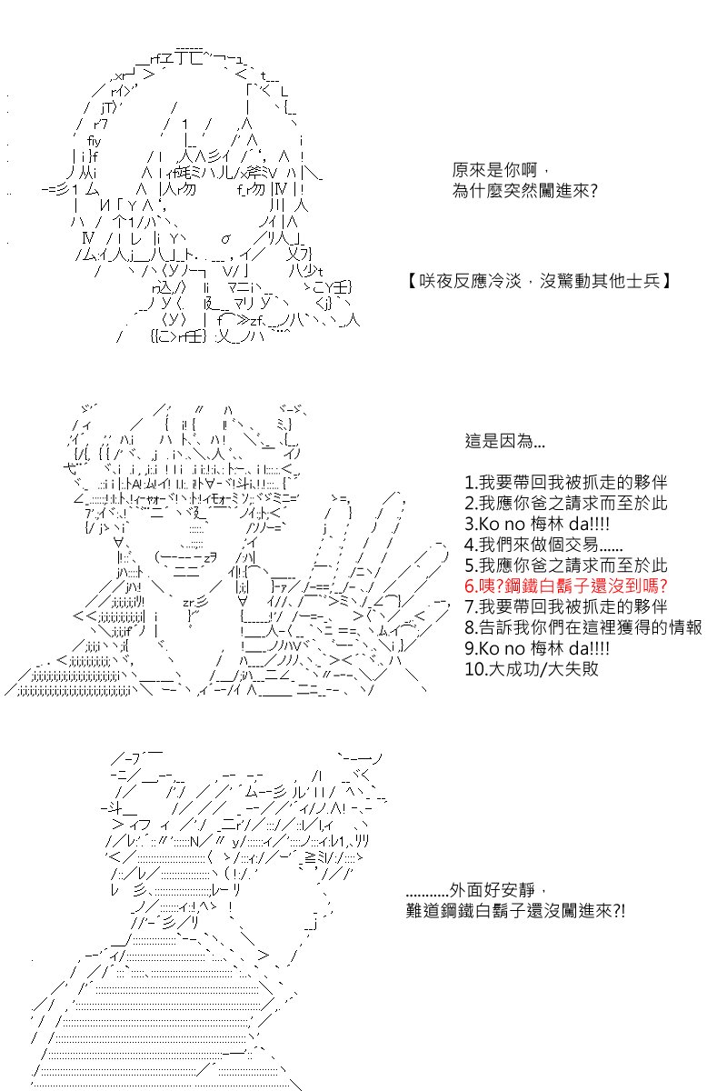 第99回