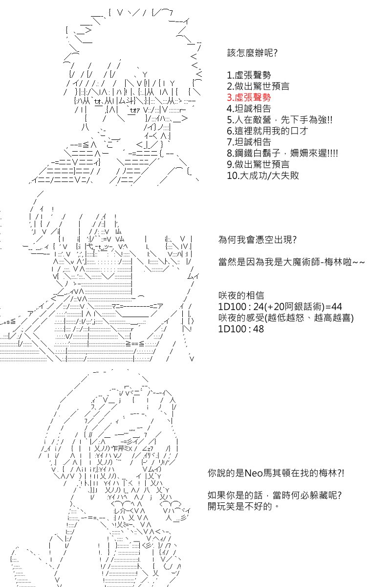 第99回