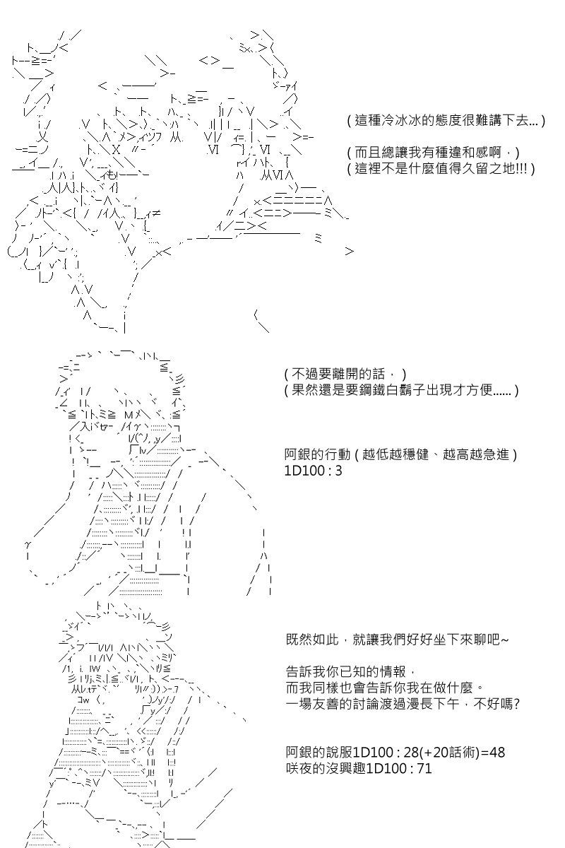 第99回