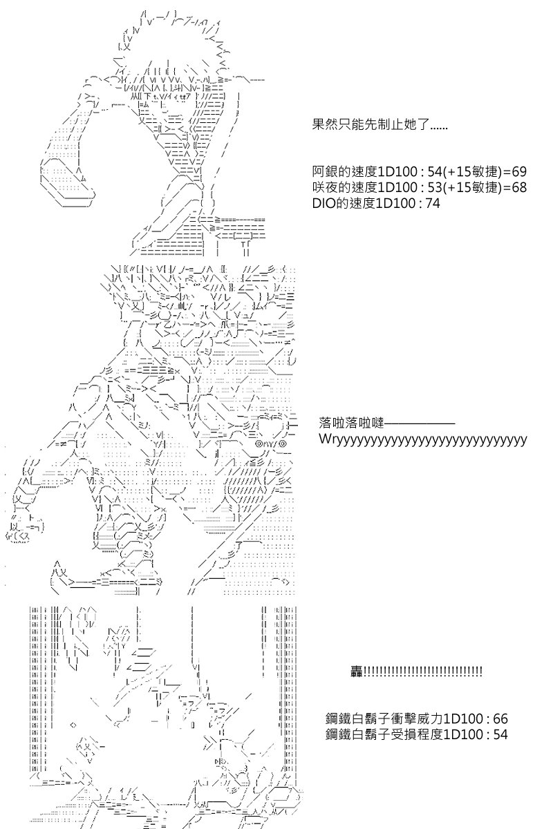 第100回