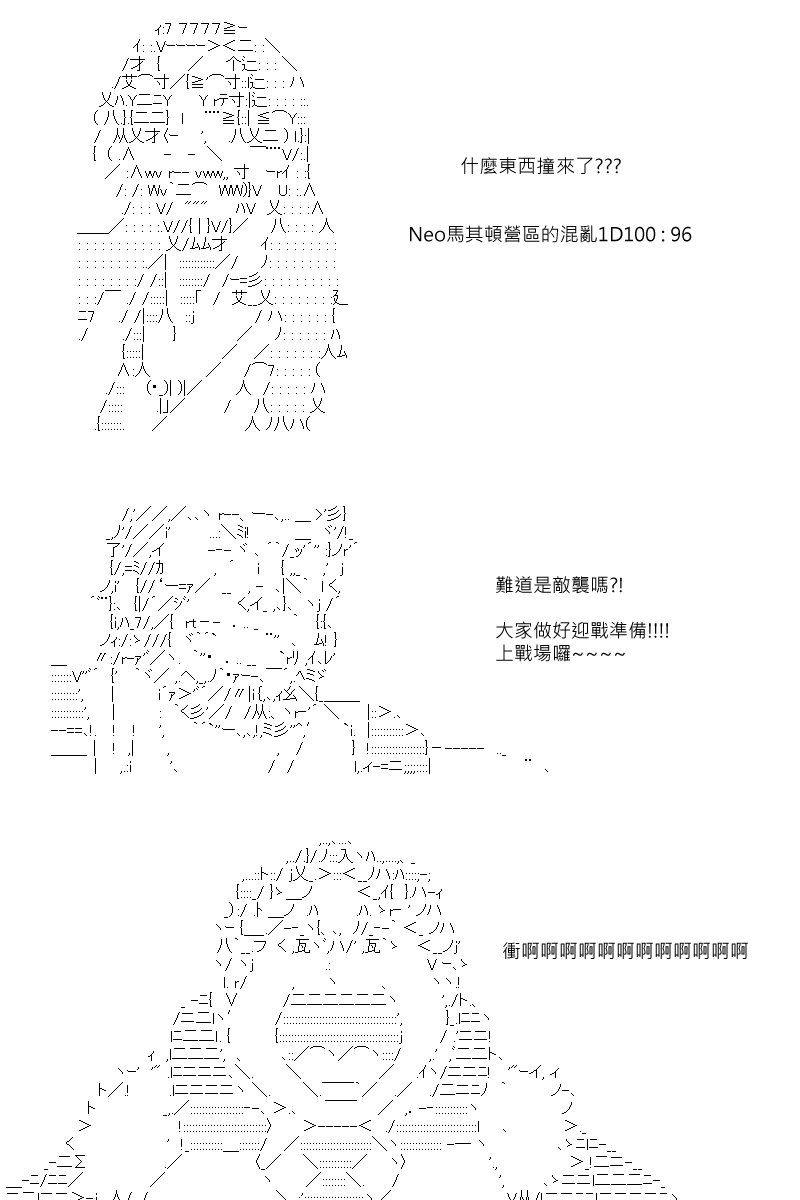 第100回